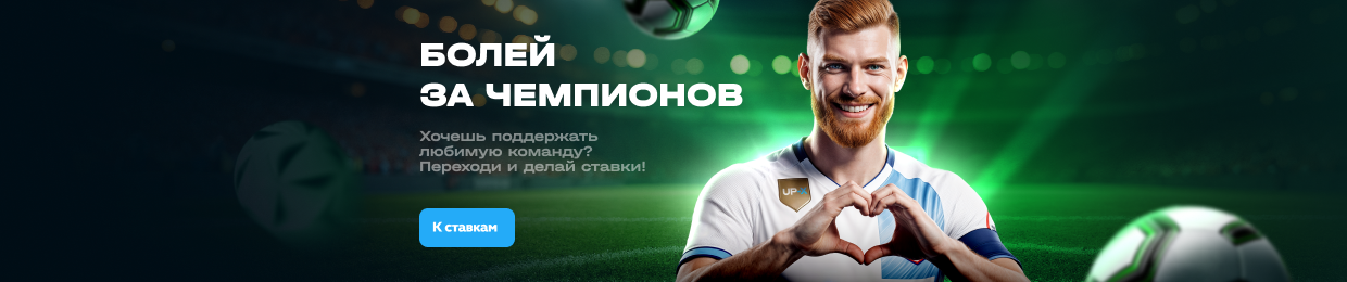 Промокод на пополнение AP Х – выгодные предложения и скидки Промокод на пополнение AP Х – выгодные предложения и скидки