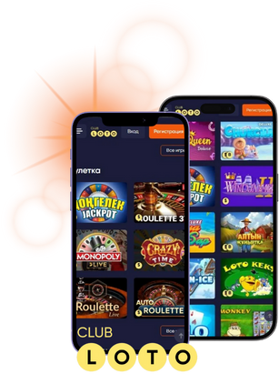 Все о лото как играть, стратегии и полезные советы Все о лото как играть, стратегии и полезные советы