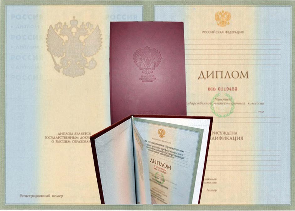 Купить диплом СПбГАВМ на оригинальном бланке 961889251
