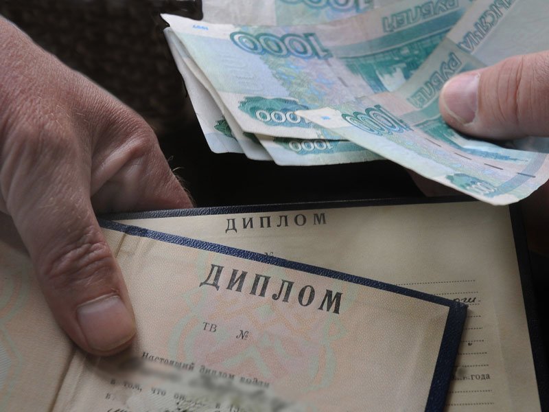 Купить диплом СПбГАВМ на оригинальном бланке 961889251