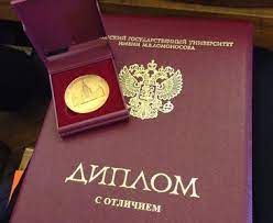 Купить диплом ИСПиП бланк ГОЗНАК – Реальные решения для вашего будущего