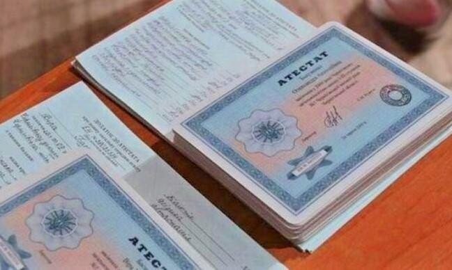 Купить диплом МИР на оригинальном бланке - Надежно и быстро