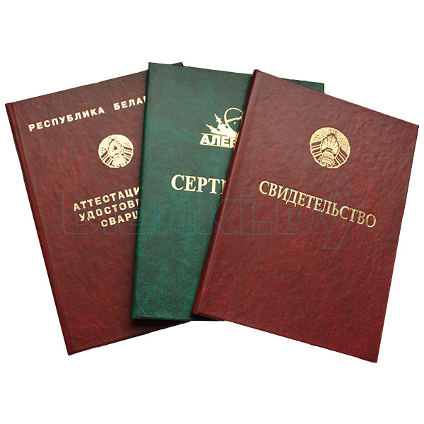 Купить диплом СГИК по низкой цене все, что нужно знать