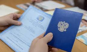 Купить диплом ВГИК от 10999 рублей Ваш путь к успеху Купить диплом ВГИК от 10999 рублей Ваш путь к успеху