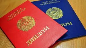 Купить диплом ВГЛТУ по доступной цене -428298279 Купить диплом ВГЛТУ по доступной цене -428298279