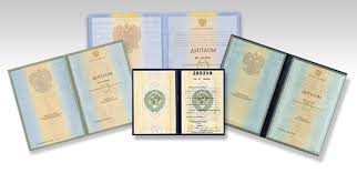 Купить диплом ВГНА - Легко и быстро