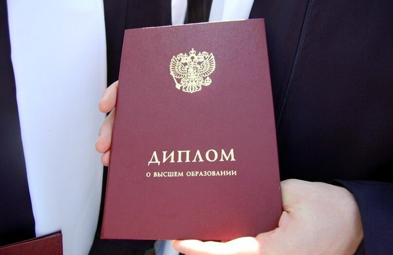 Покупка дипломов о высшем профессиональном образовании что нужно знать -485528717